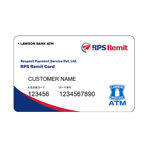 RPS Remit deposit card